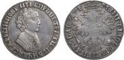 1 rouble 1705 year