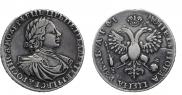 1 rouble 1719 year
