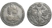 Poltina 1721 year