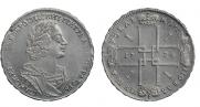 1 rouble 1724 year