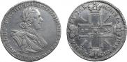 1 рубль 1725 года