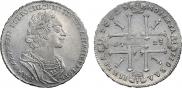 1 rouble 1725 year