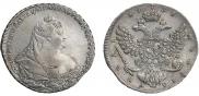 1 рубль 1738 года