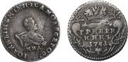 Grivennik 1741 year