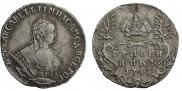 Гривенник 1748 года