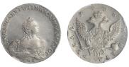1 рубль 1756 года