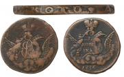 1 kopeck 1756 year