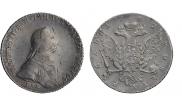 1 rouble 1762 year
