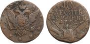 10 kopecks 1762 year