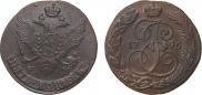 5 копеек 1795 года
