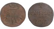 2 kopecks 1797 year