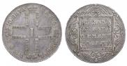 1 rouble 1798 year