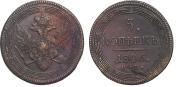 5 kopecks 1806 year
