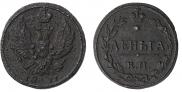 Denga 1811 year