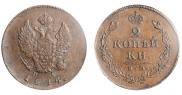 1 kopeck 1814 year