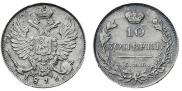 5 kopecks 1823 year