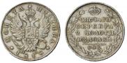 Poltina 1818 year