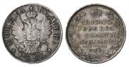 Полтина 1820 года