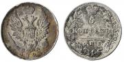 5 kopecks 1823 year