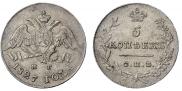 5 копеек 1827 года