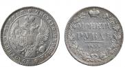 1 рубль 1833 года