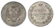 Poltina 1833 year