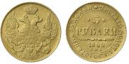 5 roubles 1842 year