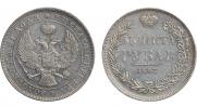 1 rouble 1843 year