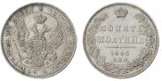 Poltina 1845 year