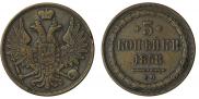 3 kopecks 1858 year