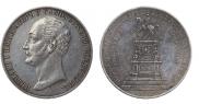 1 рубль 1859 года