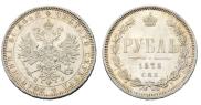 1 rouble 1878 year