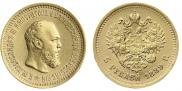 5 roubles 1889 year