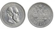 1 rouble 1893 year