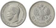 25 kopecks 1896 year