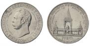 1 rouble 1898 year