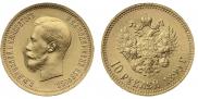 10 roubles 1899 year