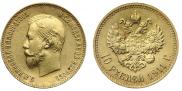 10 roubles 1911 year