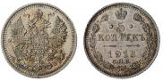 5 kopecks 1913 year