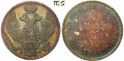 30 копеек - 2 злотых 1839 года