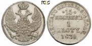15 kopecks - 1 złoty 1839 year