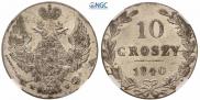 10 groszy 1840 year