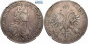 1 rouble 1718 year