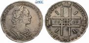 1 rouble 1723 year