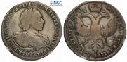 Полтина 1720 года