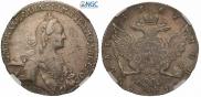 1 рубль 1767 года