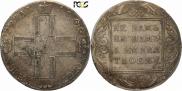 1 rouble 1800 year