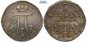 5 kopecks 1798 year