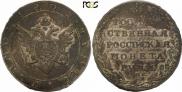 1 rouble 1804 year