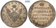 1 rouble 1807 year